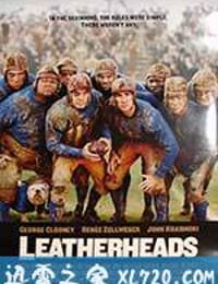 爱情达阵 Leatherheads (2008)