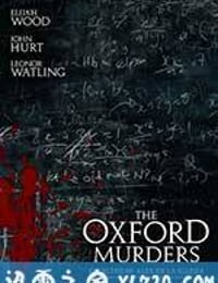 深度谜案 The Oxford Murders (2008)