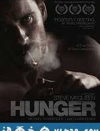 饥饿 Hunger (2008)