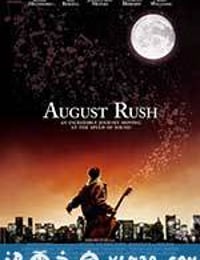 八月迷情 August Rush (2007)