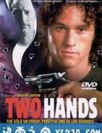 双手 Two Hands (1999)