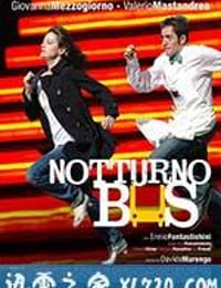 双重追击 Notturno bus (2007)