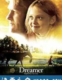 梦想奔驰 Dreamer: Inspired by a True Story (2005)