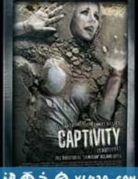 囚禁 Captivity (2007)