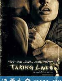 机动杀人 Taking Lives (2004)