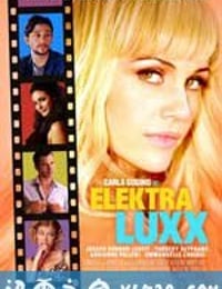 伊丽卡·鲁克斯 Elektra Luxx (2010)