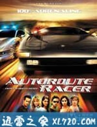 速度与激情之A2狂飙 Autobahnraser (2004)