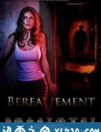 死亡阴影 Bereavement (2010)