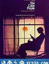 紫色 The Color Purple (1985)