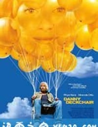 不一样的奇遇 Danny Deckchair (2003)