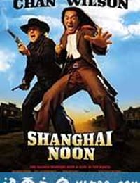 上海正午 Shanghai Noon (2000)