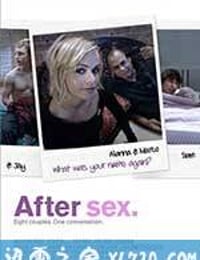 性爱之后 After Sex (2007)