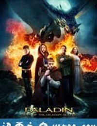 屠龙者的黎明 Dawn of the Dragonslayer (2011)