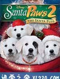 圣诞狗狗2：圣诞小宝贝 Santa Paws 2: The Santa Pups (2012)