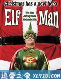 圣诞超人 Elf-Man (2012)