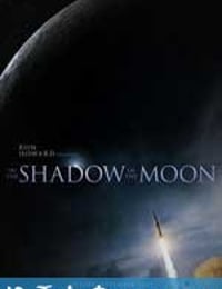 月之阴影 In the Shadow of the Moon (2007)