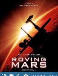 漫游火星 Roving Mars (2006)