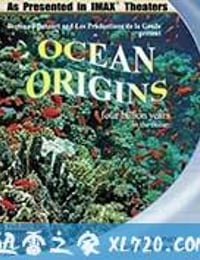 生命的起源 Origine océan - 4 milliards d'années sous les mers (2001)