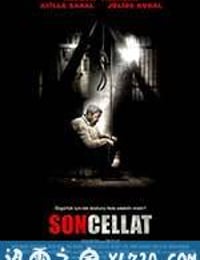 最后的绞刑师 Son cellat (2008)