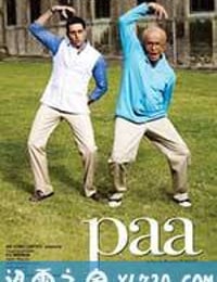 爸爸 Paa (2009)