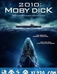 白鲸记 2010: Moby Dick (2010)