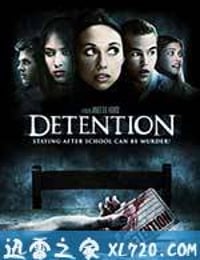 留校察看 Detention (2010)