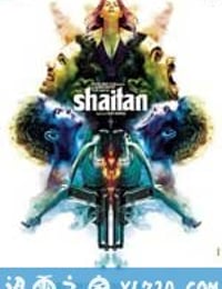 塞班 Shaitan (2011)