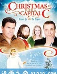 圣诞保卫战 Christmas with a Capital C (2010)