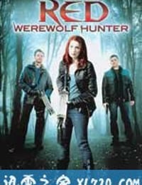 小红帽：狼人猎手 Red: Werewolf Hunter (2010)