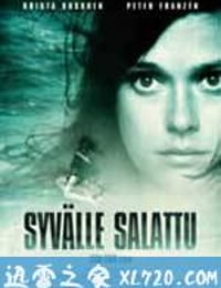 水之身 Syvälle salattu (2011)