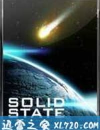 致命碎片 Solid State (2012)