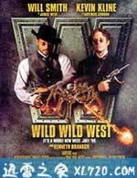 飙风战警 Wild Wild West (1999)