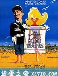 圣特鲁佩斯的警察 Le gendarme de Saint-Tropez (1964)