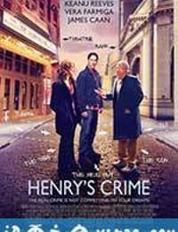 亨利的罪行 Henry's Crime (2010)