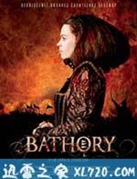 吸血女伯爵 Bathory (2008)