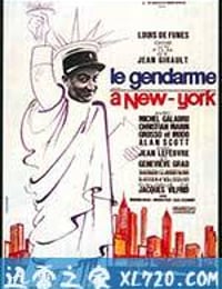 警察在纽约 Le gendarme à New York (1965)