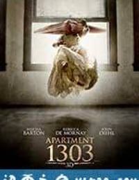 1303大厦 Apartment 1303 3D (2013)