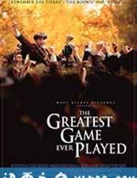 那些最伟大的比赛 The Greatest Game Ever Played (2005)