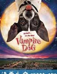 吸血狗 Vampire Dog (2012)