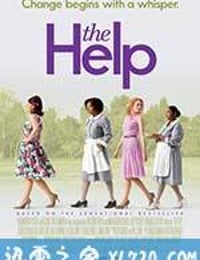 相助 The Help (2011)