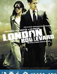 伦敦大道 London Boulevard (2010)