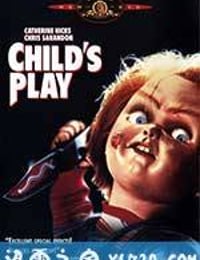 鬼娃回魂 Child's Play (1988)