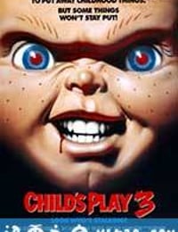 鬼娃回魂3 Child's Play 3 (1991)