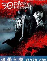 三十极夜 30 Days of Night (2007)