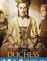 公爵夫人 The Duchess (2008)