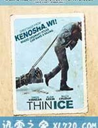 如履薄冰 Thin Ice (2011)