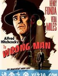 伸冤记 The Wrong Man (1956)