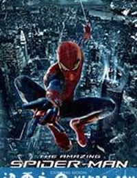 超凡蜘蛛侠 The Amazing Spider-Man (2012)