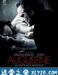 奧古斯丁 Augustine (2012)