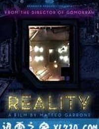 真人秀 Reality (2012)